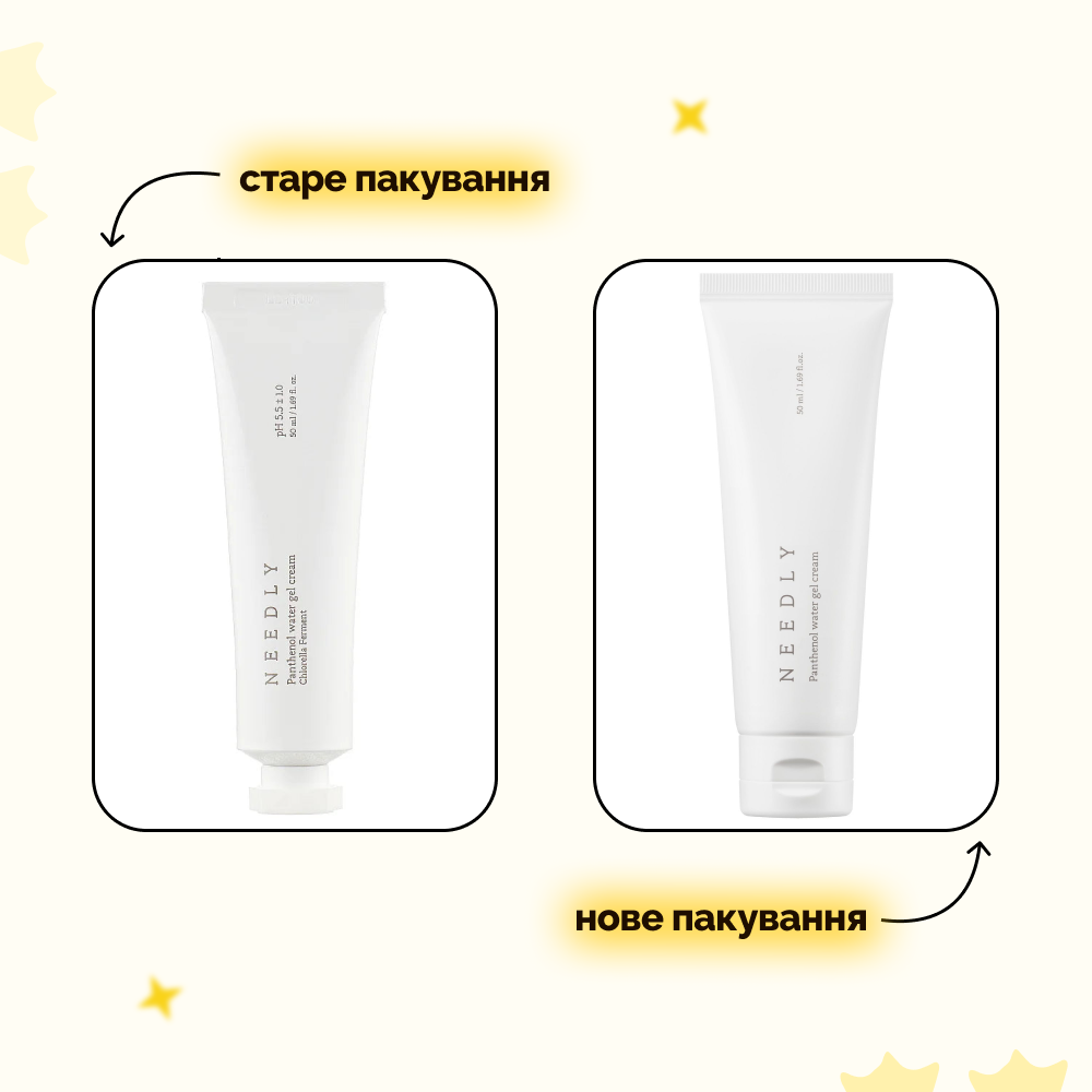 Needly Panthenol Water Gel Cream - Зображення 3