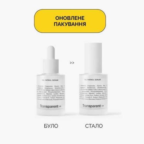 Alternative view of TRANSPARENT-LAB Oil Patrol Serum 30 ml