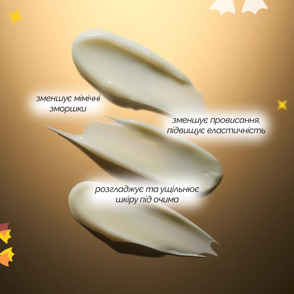 MEDICUBE Deep Lifting Peptide Eye Cream 30 ml - Зображення 2