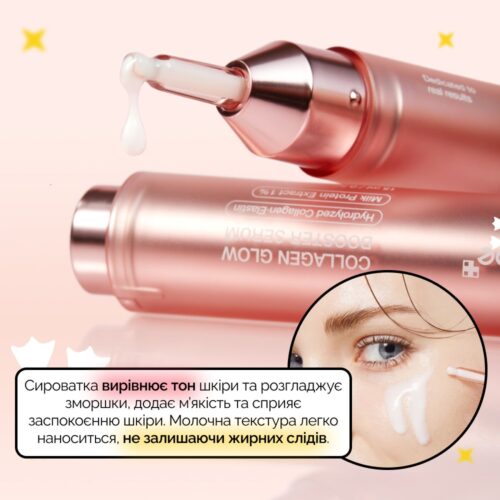 Alternative view of MEDICUBE Collagen Glow Booster Milk Serum 15 ml