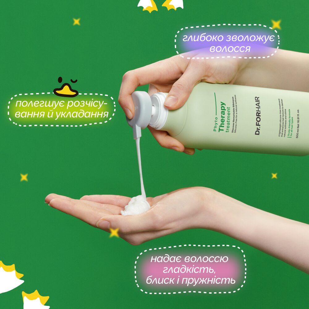 Dr.FORHAIR Phyto Therapy Treatment - Зображення 2