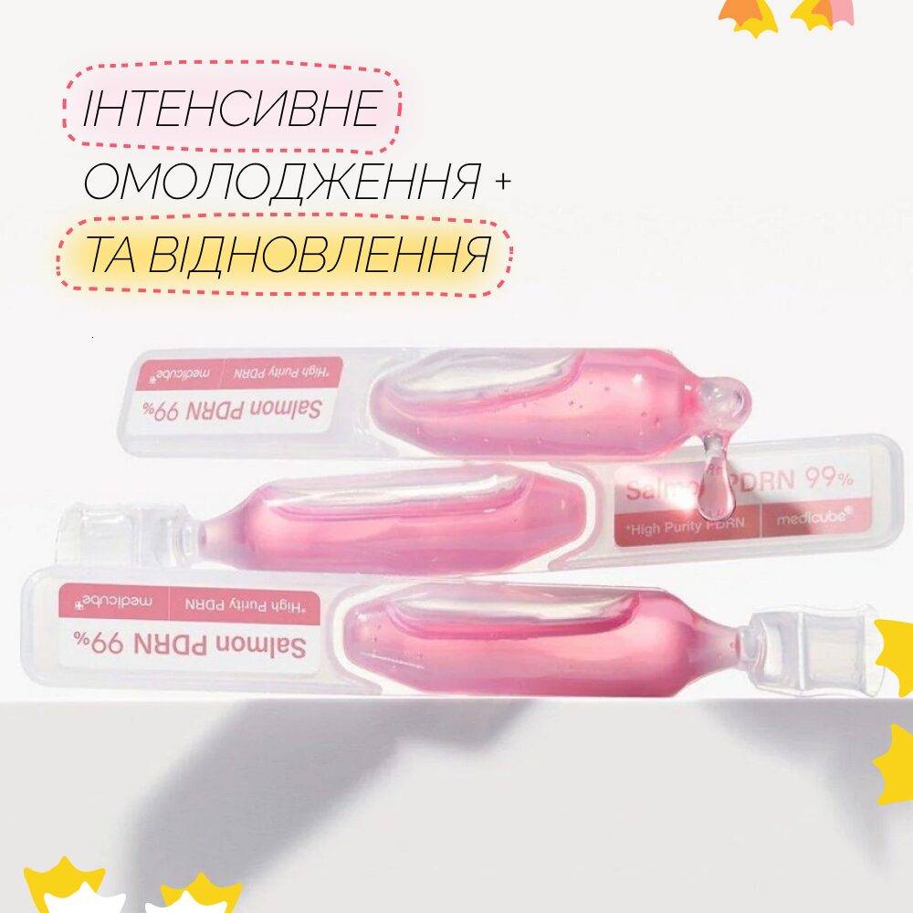 MEDICUBE PDRN Pink One Day Serum - Зображення 2