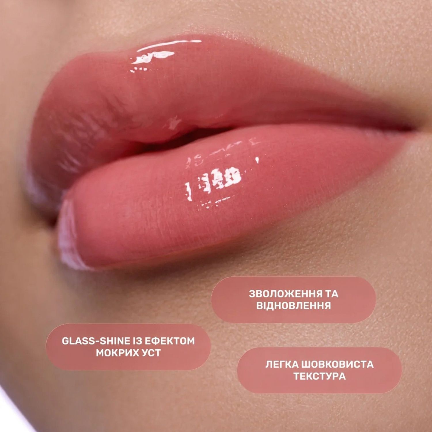 LIPSS × Київстар +380 Call me Ukrainian Lipper 10 ml - Зображення 5