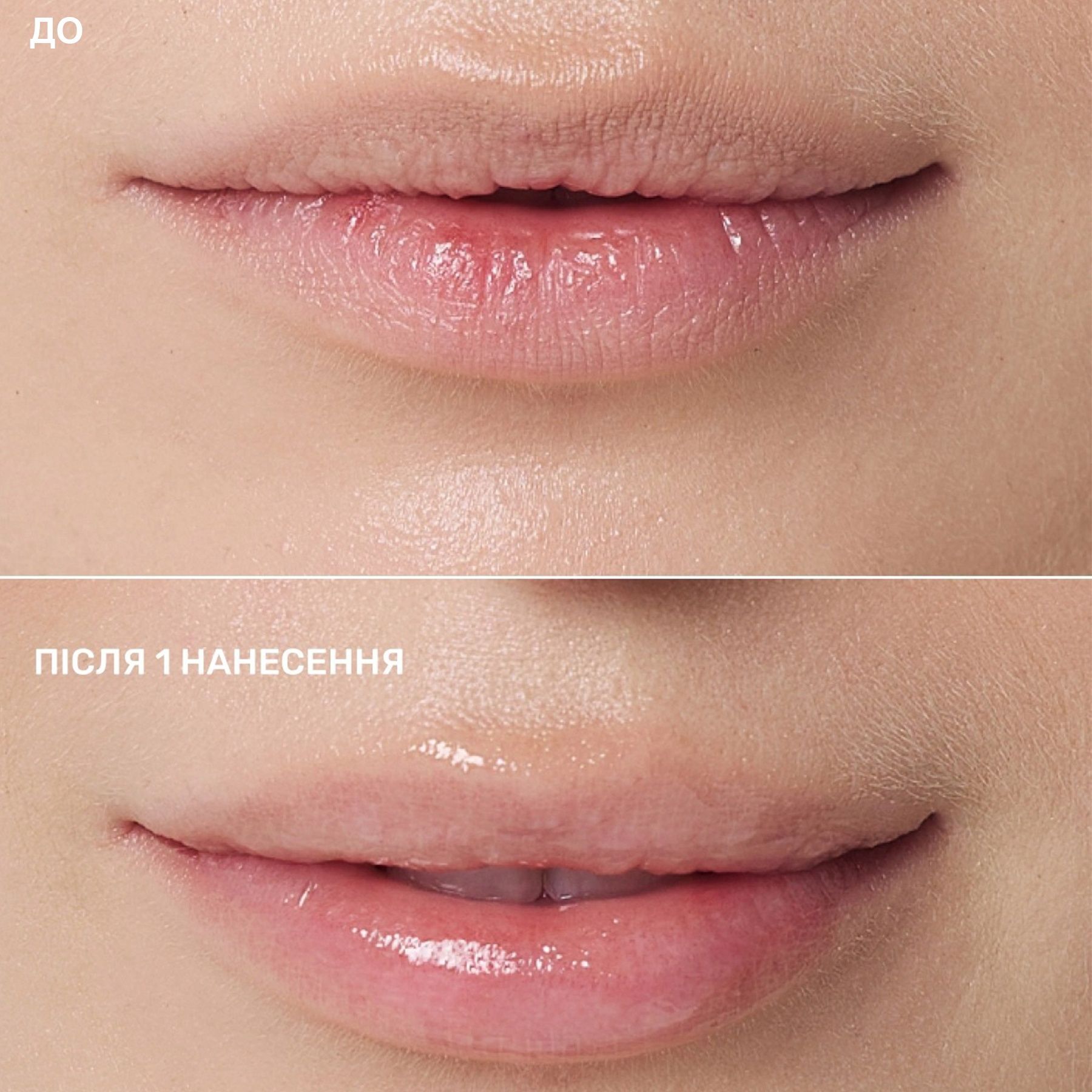 LIPSS Balm Health Recovery 10 ml - Зображення 3