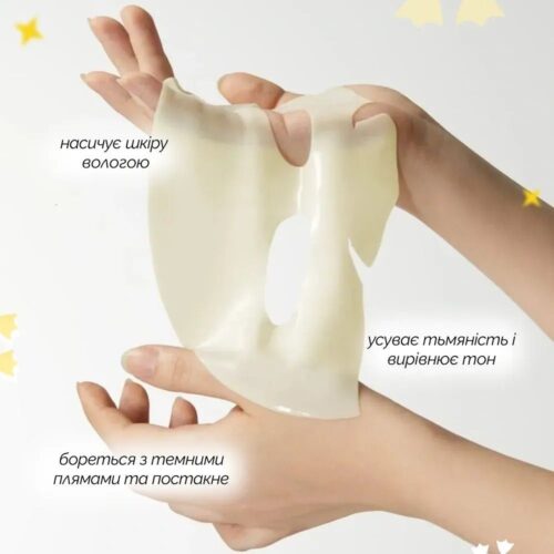 Alternative view of MEDICUBE Kojic Acid Turmeric Brightening Gel Mask 28 ml