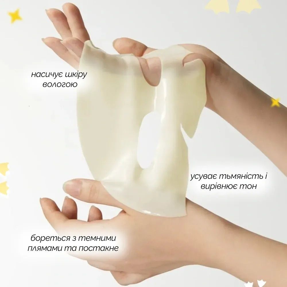 MEDICUBE Kojic Acid Turmeric Brightening Gel Mask 28 ml - Зображення 2