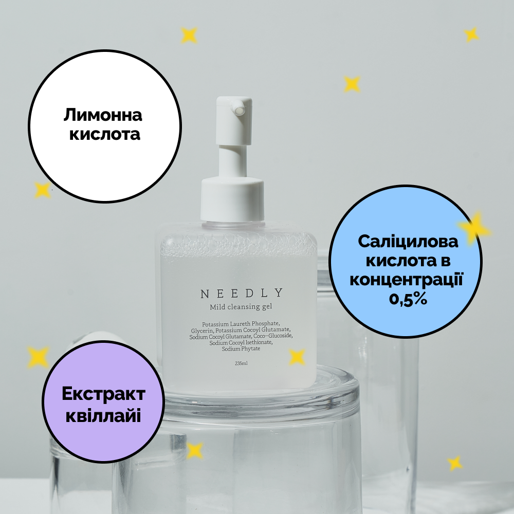 Needly Mild Cleansing Gel 30 ml - Зображення 3
