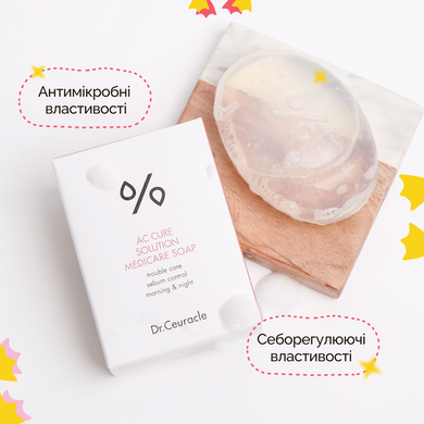 Alternative view of Dr.Ceuracle AC Cure Solution Medicare Soap 93.5 g